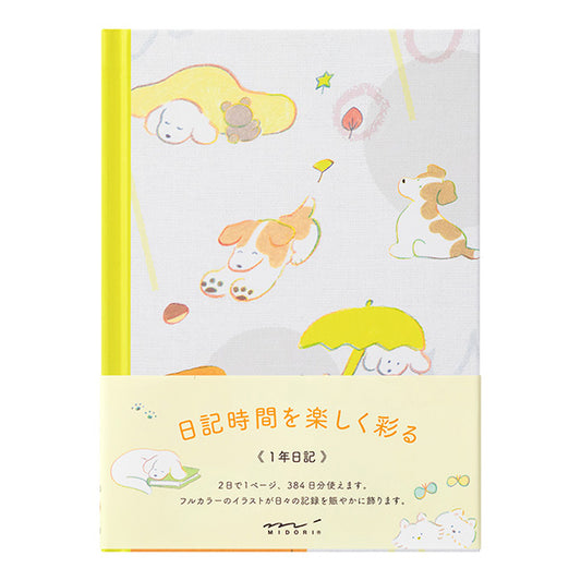 One-Year Dog Diary B6 · Midori