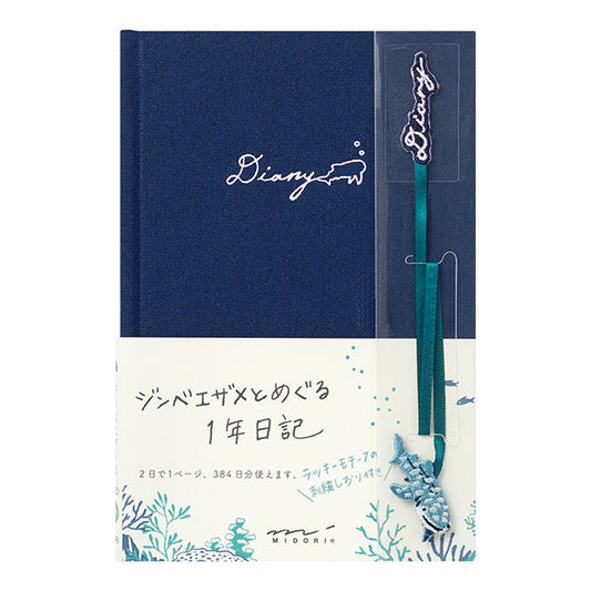 One-Year Whale Shark Diary with Embroidered Bookmark - B6 · Midori