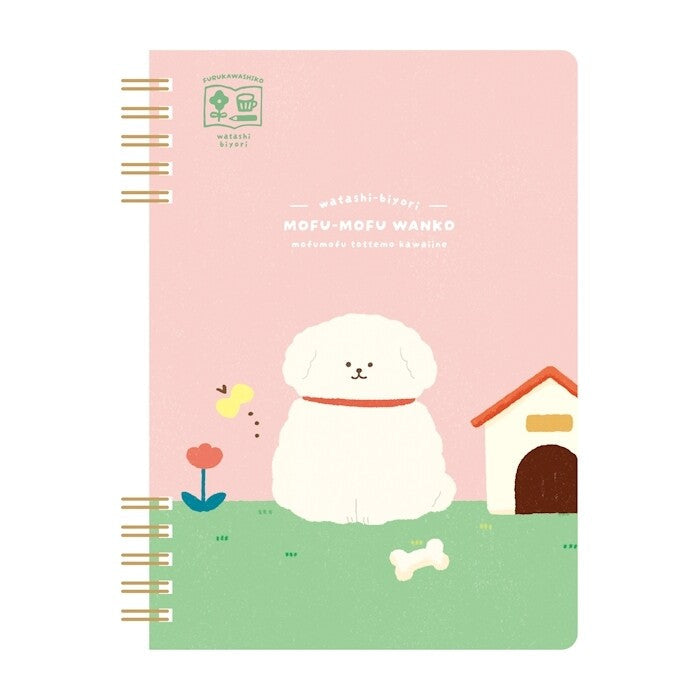 Fluffy Dog / Watashibyori B6 Ring Notebook · Furukawashiko