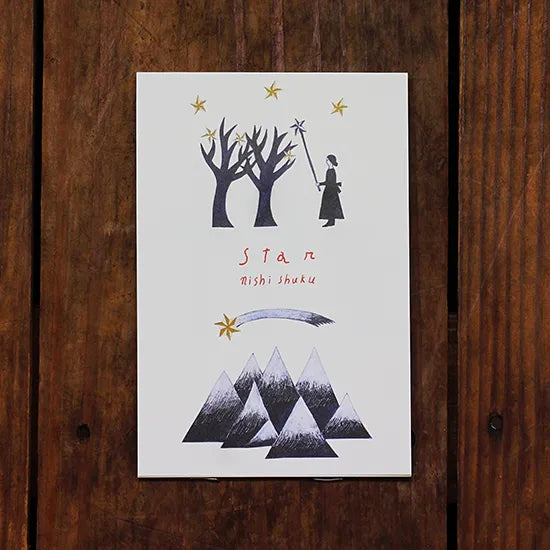 Star Nishishuku Postcard Set · Cozyca