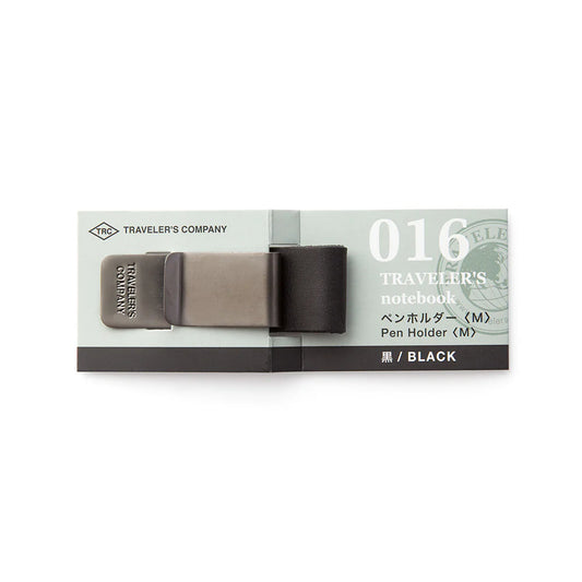 Traveler's Company Pen Holder (Black)