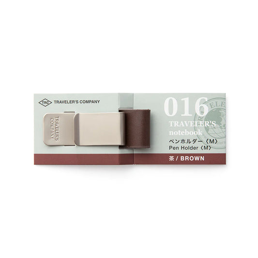 Traveler's Company Pen Holder (Brown)