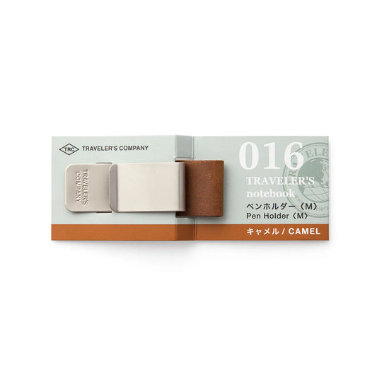 Traveler's Company Pen Holder (Camel)