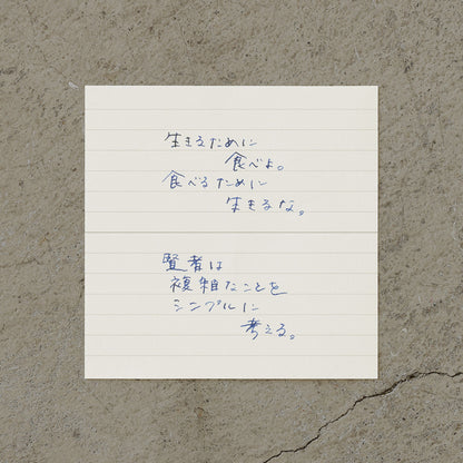 MD Block Lined Memo Pad