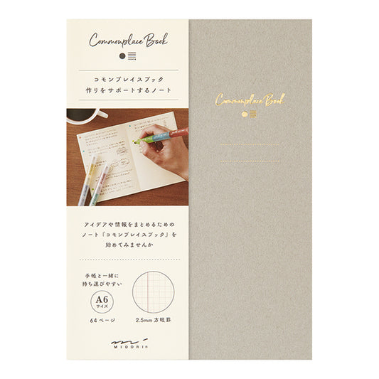 Common Place A6 Notebook / Gray · Midori