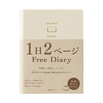 Midori Hibino Free Diary《A6》