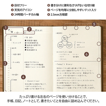 Midori Hibino Free Diary《A6》