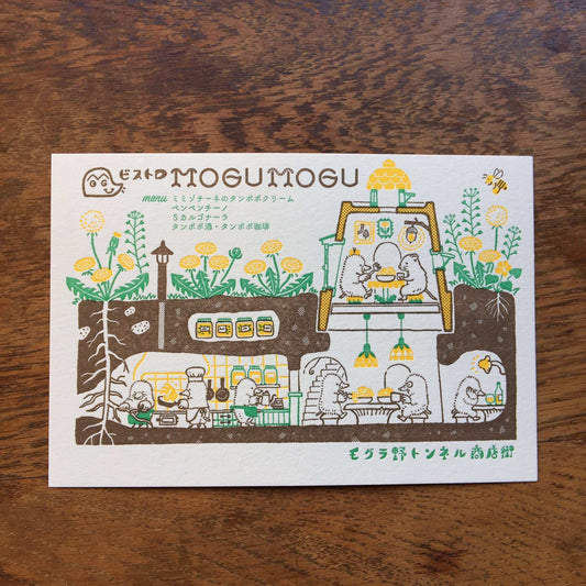 Mole Bistro Postcard · Kyupodo