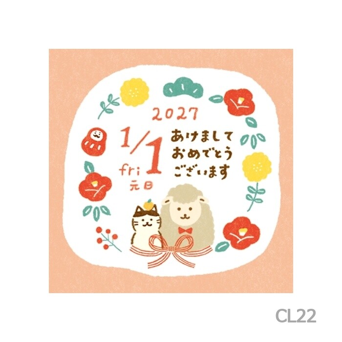 2027 Furakawa Mini Calendar · Furukawashiko
