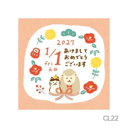 2027 Furakawa Mini Calendar · Furukawashiko