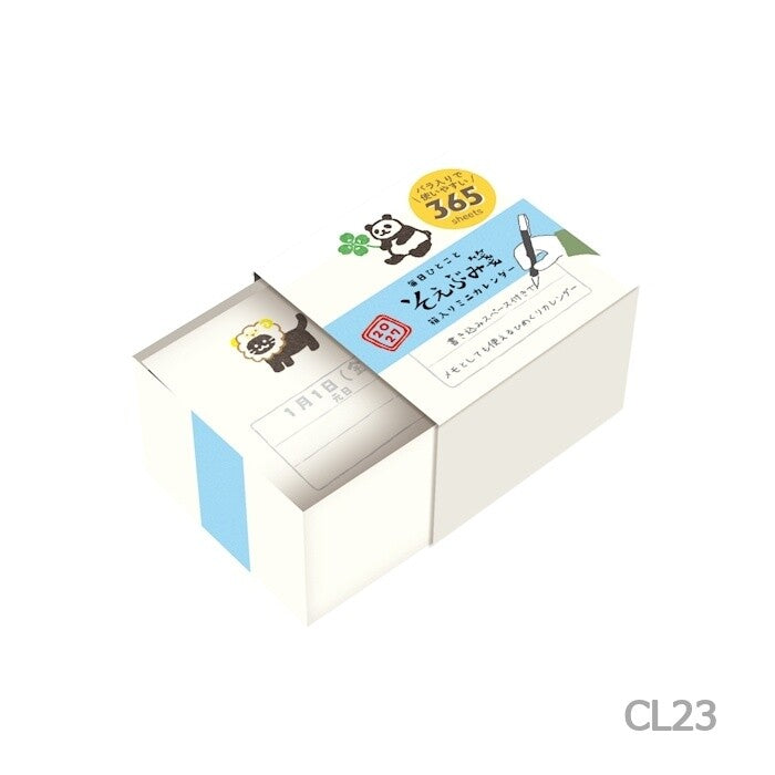 2027 Letter Paper Mini Calendar · Furukawashiko