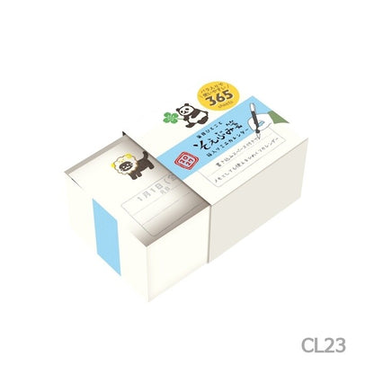 2027 Letter Paper Mini Calendar · Furukawashiko