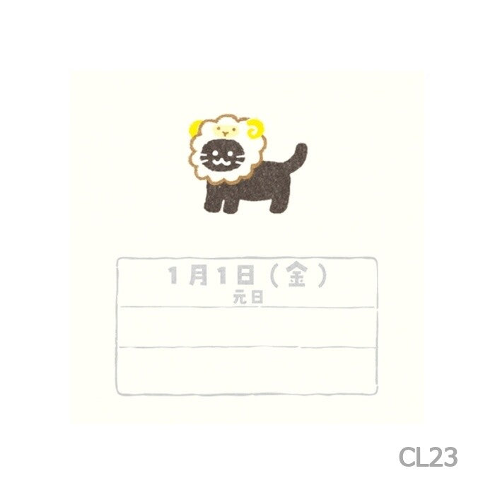 2027 Letter Paper Mini Calendar · Furukawashiko