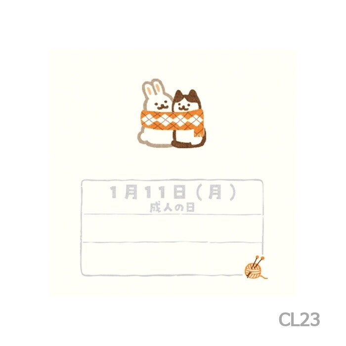 2027 Letter Paper Mini Calendar · Furukawashiko