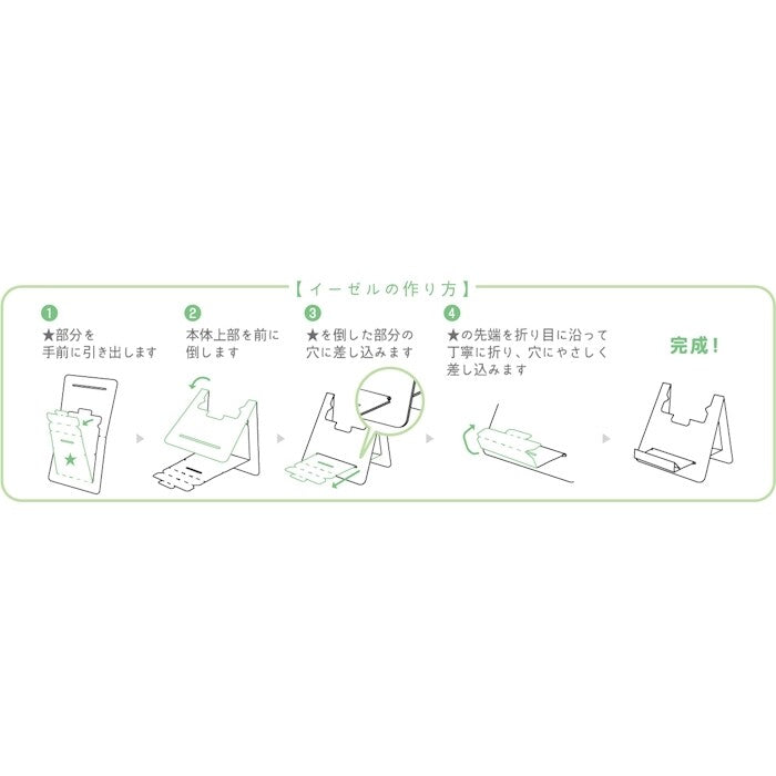2027 Shoichiro Tobimatsu Die-Cut Calendar · Furukawashiko