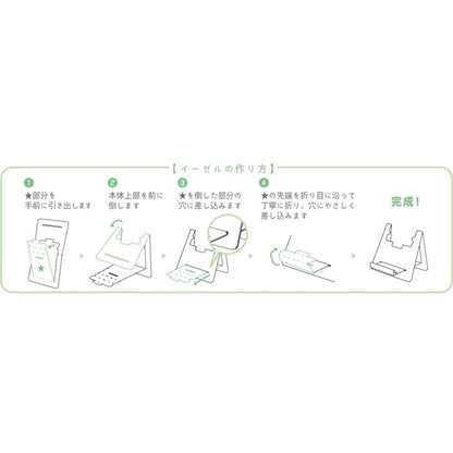 2027 Shoichiro Tobimatsu Die-Cut Calendar · Furukawashiko