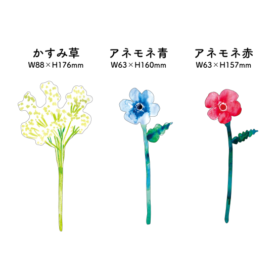 Single Flower Card · Paper Message