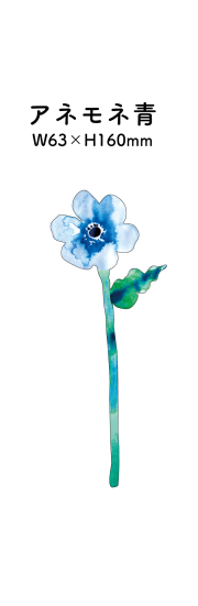 Single Flower Card · Paper Message