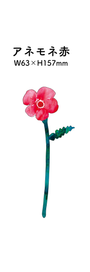 Single Flower Card · Paper Message