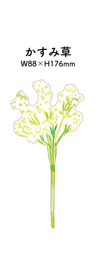 Single Flower Card · Paper Message