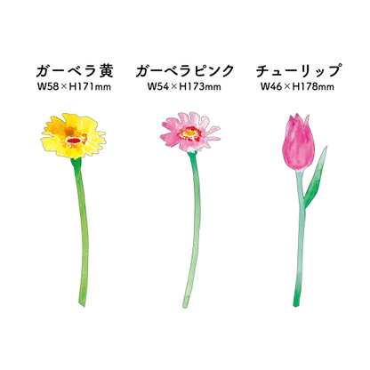 Single Flower Card · Paper Message