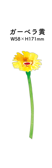 Single Flower Card · Paper Message