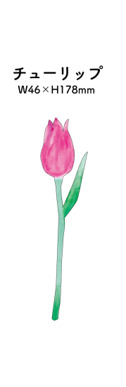 Single Flower Card · Paper Message