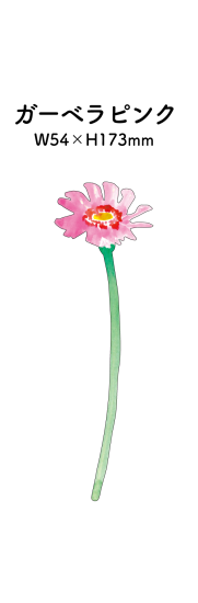 Single Flower Card · Paper Message