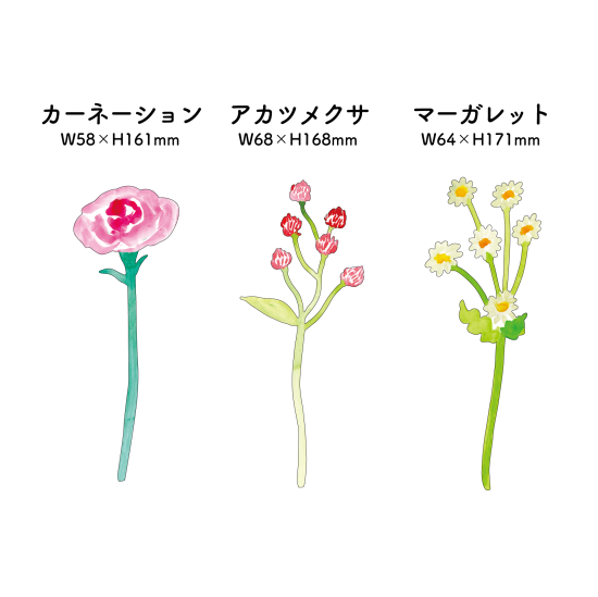 Single Flower Card · Paper Message