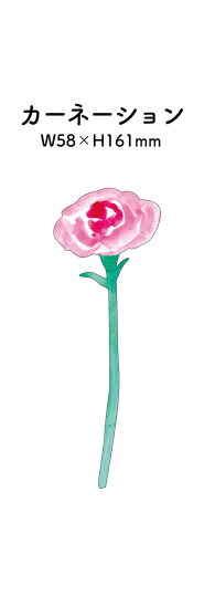 Single Flower Card · Paper Message