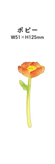 Single Flower Card · Paper Message