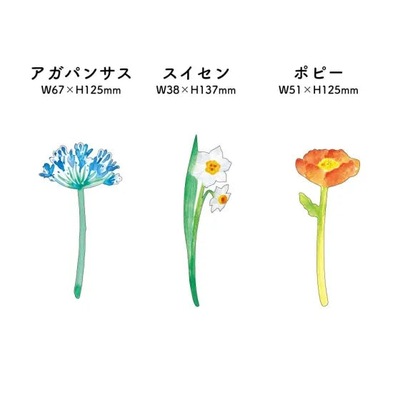 Single Flower Card · Paper Message