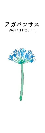 Single Flower Card · Paper Message