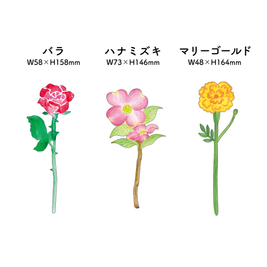 Single Flower Card · Paper Message