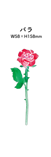 Single Flower Card · Paper Message