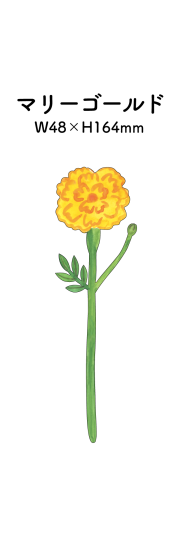 Single Flower Card · Paper Message