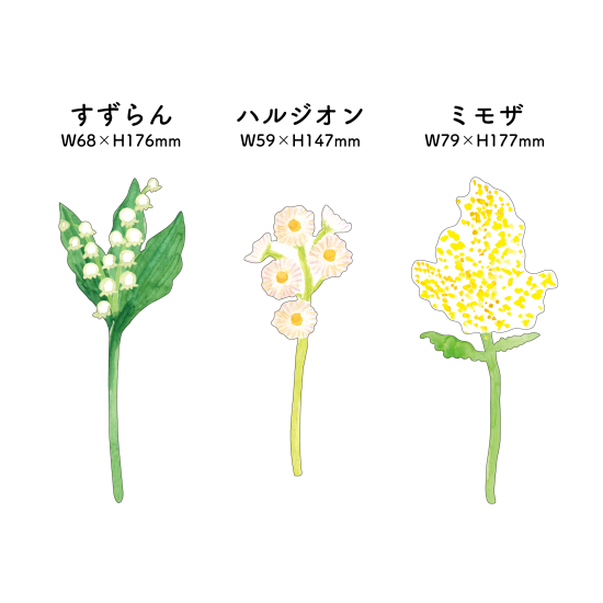 Single Flower Card · Paper Message