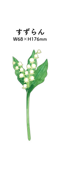 Single Flower Card · Paper Message