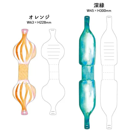 Vase Card · Paper Message