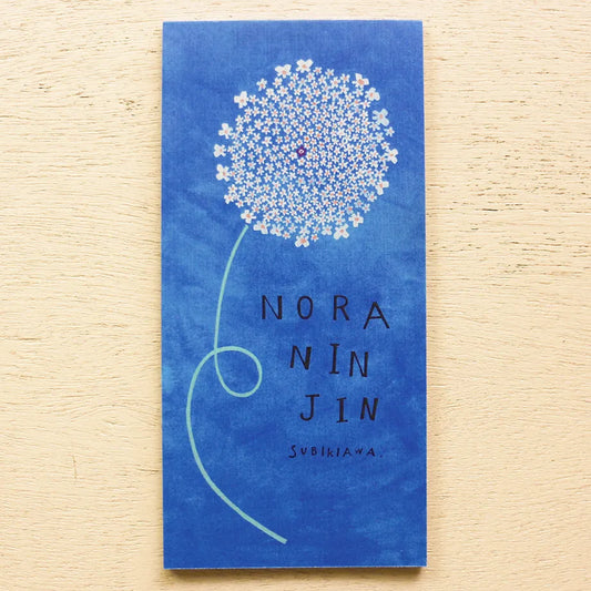 Noraninjin One-stroke Note Pad | Subikiawa · Cozyca
