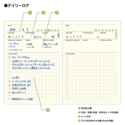 Pocket Log Diary B7 · Laconic