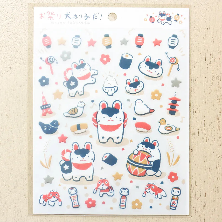 Hariko Masao Takahata Stickers · Cozyca