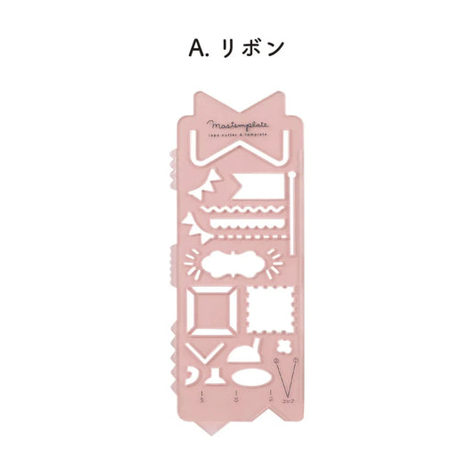 Ribbon Mastemplate Tape Cutter & Stencil · Kutsuwa