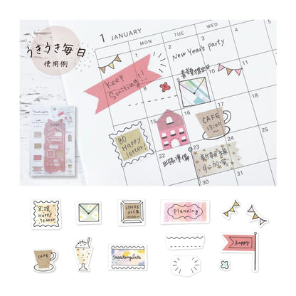 Ribbon Mastemplate Tape Cutter & Stencil · Kutsuwa
