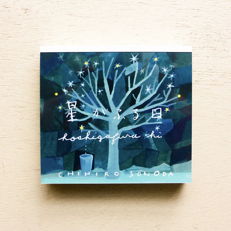 Starry Night / Chihiro Sonoda Memo Pad · Cozyca