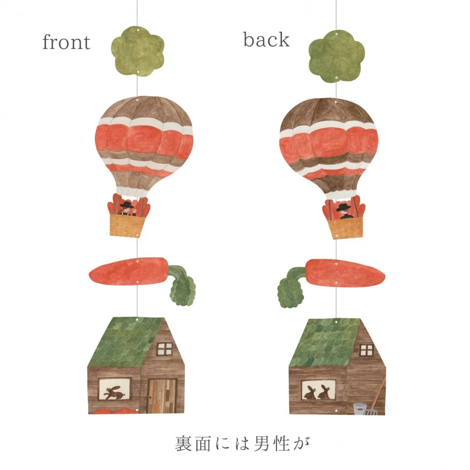 Balloon & Carrot / Necktie Mobile Card · Cozyca