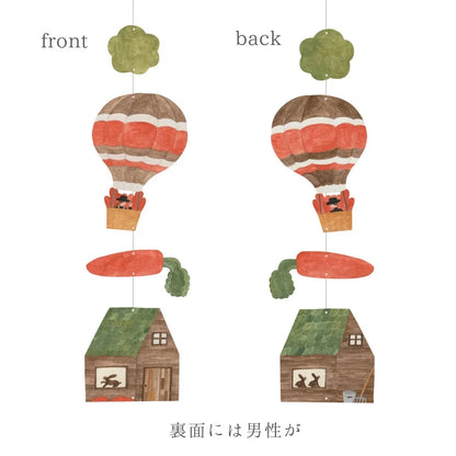 Balloon & Carrot / Necktie Mobile Card · Cozyca