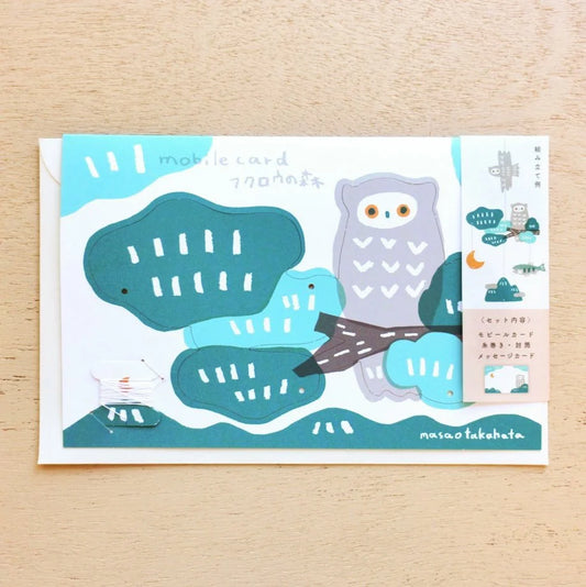 Owl Forest / Masao Takahata Mobile Card · Cozyca