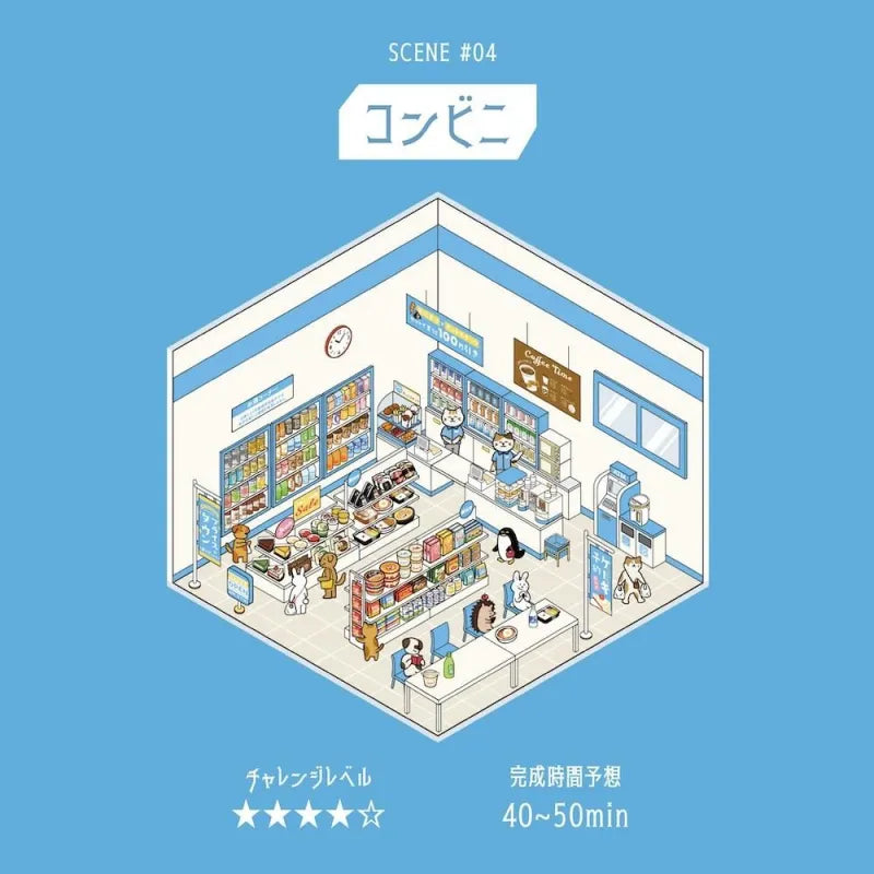 Convenience Store Sticker Diorama · BGM