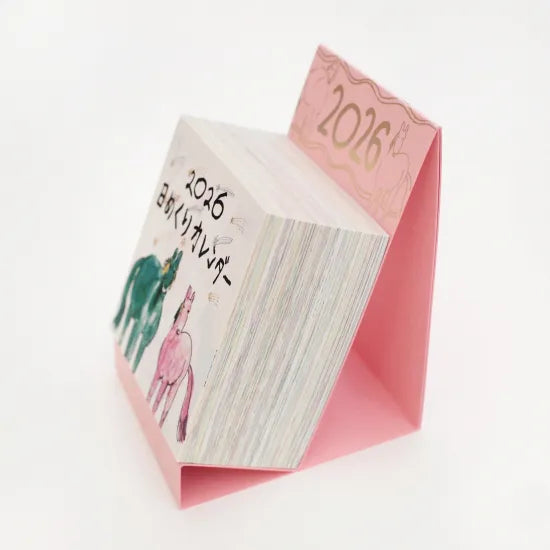 2026 Daily Calendar《Regular Size》 · Paper Message